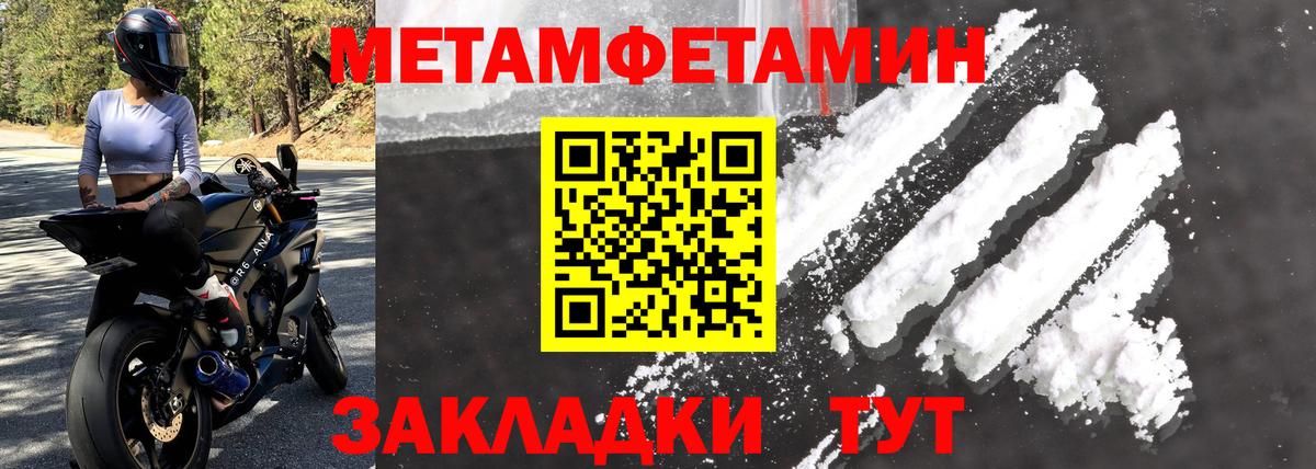 Амфетамин  Amphetamine 98%  Вход с VPN  Приморско-Ахтарск 