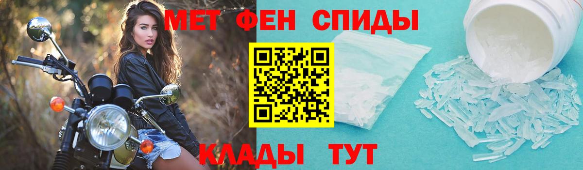 Amphetamine Premium Приморско-Ахтарск