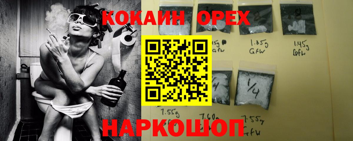 Cocaine FishScale  Вход с VPN  Cocaine  Приморско-Ахтарск 