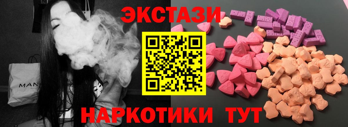 ЭКСТАЗИ бентли  Вход с VPN  Приморско-Ахтарск  цена наркотик  ЭКСТАЗИ MDMA  Экстази 