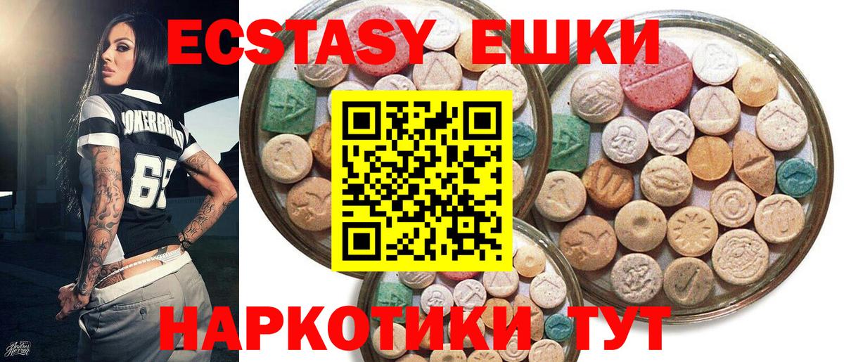 Экстази бентли Приморско-Ахтарск