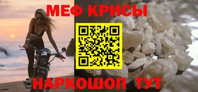 mdpv Северобайкальск
