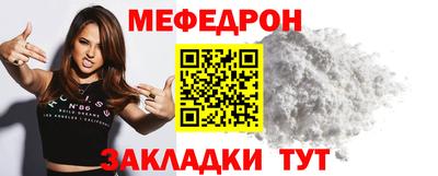 а пвп мука Севастополь