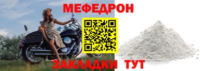 а пвп мука Севастополь