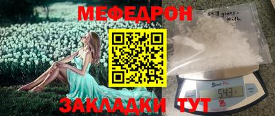 mdpv Северобайкальск