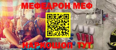 трава Славгород