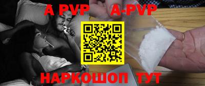 амф Свободный