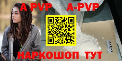 амф Свободный