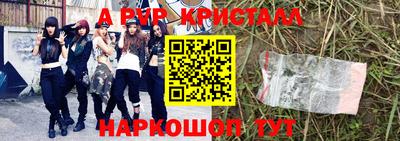амф Свободный