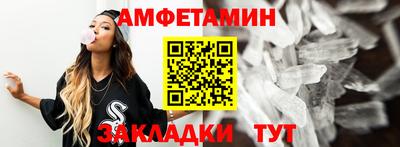 героин Сланцы
