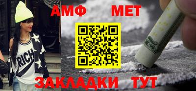 амф Свободный