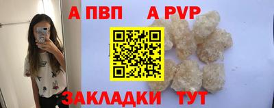 mdpv Северобайкальск