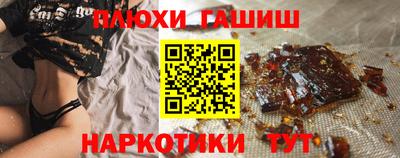 а пвп мука Севастополь
