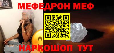 а пвп мука Севастополь