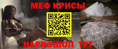 а пвп мука Севастополь