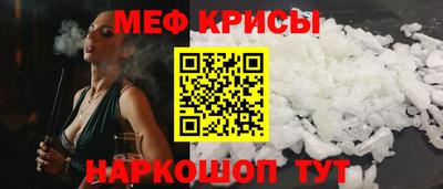 а пвп мука Севастополь