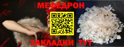 а пвп мука Севастополь
