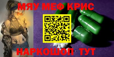 амф Свободный