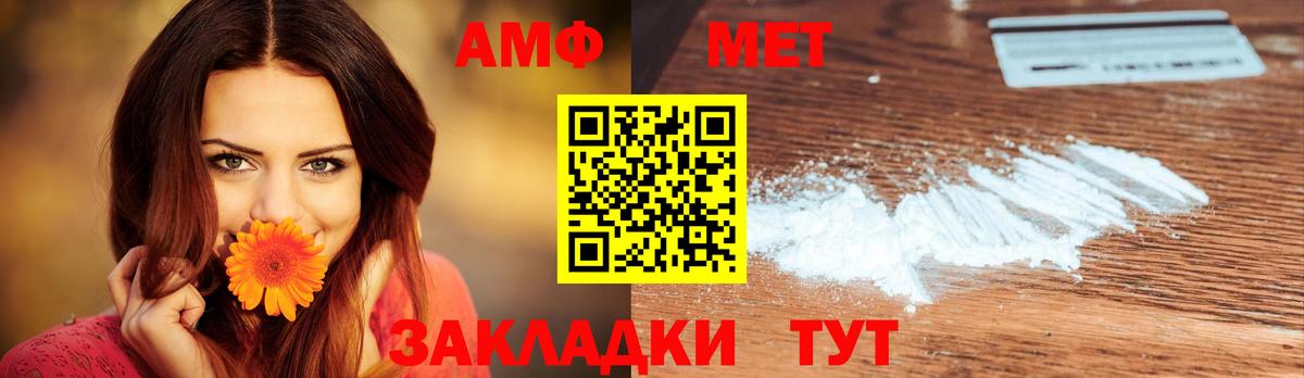 A-PVP Приморско-Ахтарск