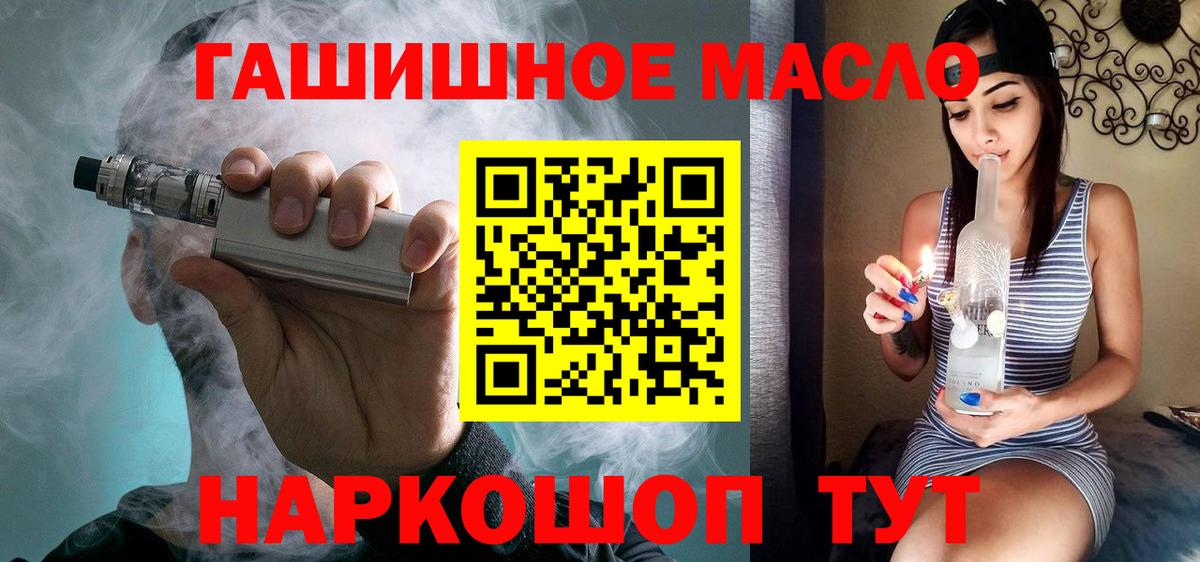 Приморско-Ахтарск  Гашиш  Марихуана  Кокаин  Вход с VPN  Гашиш  Купить наркоту  МЕФ кристаллы  Бошки Шишки 