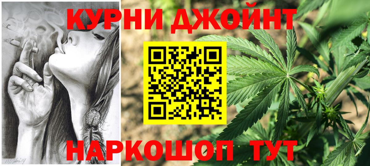 Шишки марихуана Amnesia  Бошки Шишки семена  Приморско-Ахтарск  Канабис LSD WEED  Вход с VPN 